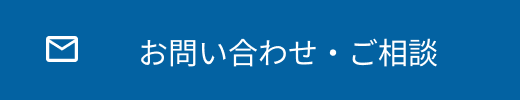 お問い合わせ・サロン見学についてはこちら